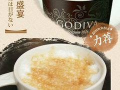 -GODIVA(港汇恒隆广场)