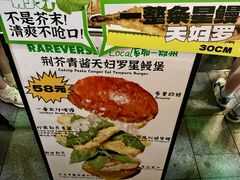 -龙湖杭州滨江天街
