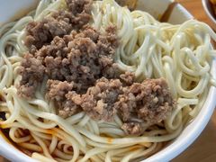 -全味面馆