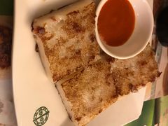 萝卜糕-添好运点心专门店(深水埗店)