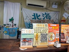 -椰椰大吉(侨港店)