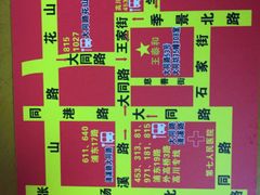 -王泰和高桥松饼(富华大楼店)