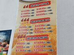 -凤城礼记鱼翅海鲜酒家(新马路总店)