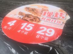 -老盛兴汤包馆(武夷店)