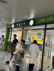 -上海交通大学医学院附属上海儿童医学中心(陆家嘴总院区)