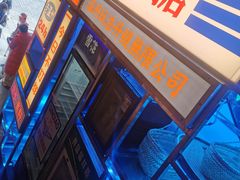 -五马集·海鲜·温州大牌档(黑金冠五马街十字路口店)
