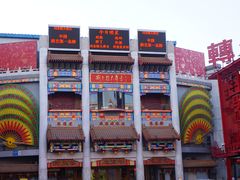 DSC02513-大舞台剧场