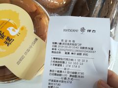 -KenGee仟吉(吉庆街店)