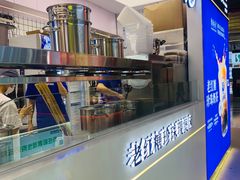 -煲珠公·老红糖珍珠奶茶(长宁龙之梦店)