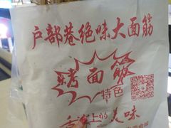 -万达广场(泰安泰山店)