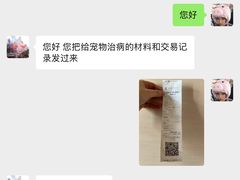 -瑞派长江宠物医院·猫科·外科·24小时夜护(谊城公寓分院)