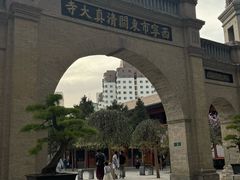 -西宁市东关清真大寺