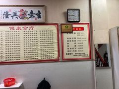 -来康盲人按摩(惠民北街店)