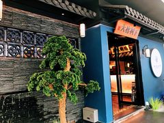门面-大榕树下顺德菜(融创茂店)
