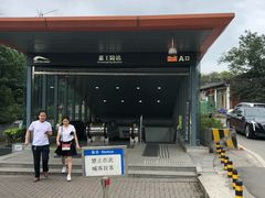 -惠王陵(地铁站)