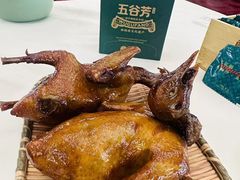 -五谷芳乳鸽王(海景店)