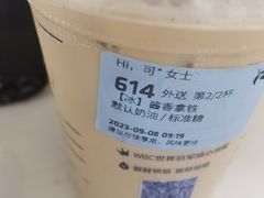 -瑞幸咖啡(大连罗斯福广场一层店)