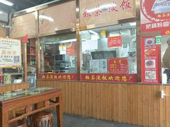 -粗茶淡饭(东关街店)