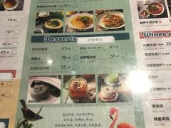菜单-浩海火燒雲傣家菜(静安芮欧店)