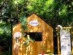 -湖泉半山温泉(湖泉生态园)