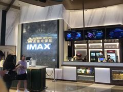 -英皇电影城(平安金融中心IMAX激光店)