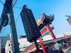 -泰国华泰地产