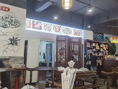 -盐井记·自贡美蛙鲜锅兔(中和店)