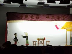 -上海电影博物馆