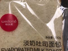 -味多美蛋糕(安定门店)