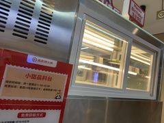 -海底捞火锅(亲贤北街店)