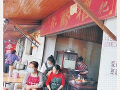 -张醪糟