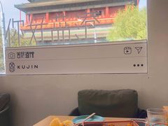 -苦尽酒馆·川菜(鼓楼店)