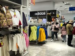 -BIGOFFS 超级折扣(仁恒伊势丹店)