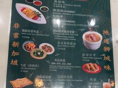 -滕记星发餐室·新加坡菜(巨鹿路店)