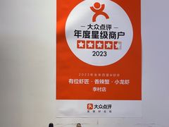 -有位虾匠·香辣蟹·小龙虾(李村店)