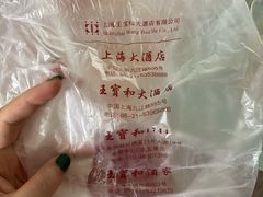 -王宝和酒家(黄浦店)