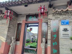 -东莞市可园博物馆