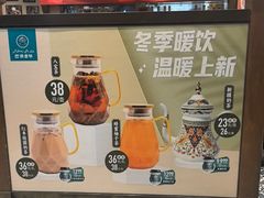-巴依老爷新疆美食(牡丹园店)