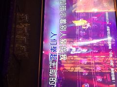 -INLOVE KTV(文一店)