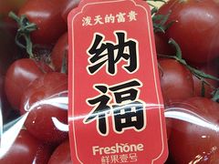 -鲜果壹号(旺墩店)