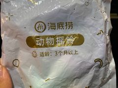 -海底捞火锅(连城广场店)