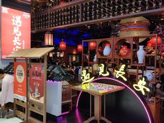 -遇见长安(赛格国际购物中心店)