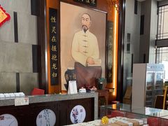 -国药集团冯了性国医馆(禅城店)