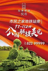 -莫莉幻想儿童乐园(武汉保利广场店)