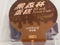 -味多美蛋糕(耿庄店)