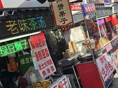 -古文化街旅游区