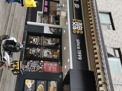 -魏家凉皮(博水商务大厦店)