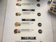 -香港珍妮曲奇聪明小熊饼干