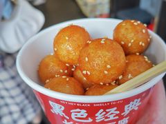 -黑色经典臭豆腐·湖南特产(坡子街特产局店)