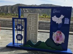 -图们国门景区